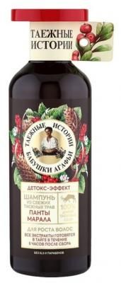Рецепты бабушки Агафьи шампунь Таежные истории Детокс эффект Панты Марала Для роста волос 500 мл