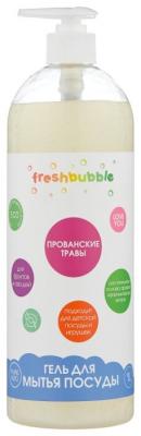 Freshbubble Гель для мытья посуды Прованские травы 1 л с дозатором