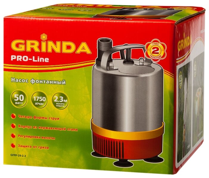 Насос погружной GRINDA GFPP-29-2.3 50Вт