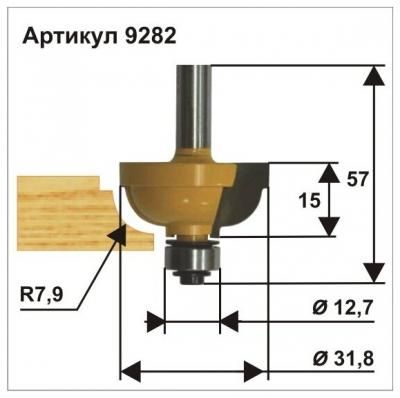 Фреза кромочная калевочная (31.8х15 мм; R 7.9 мм; хвостовик 8 мм) Энкор