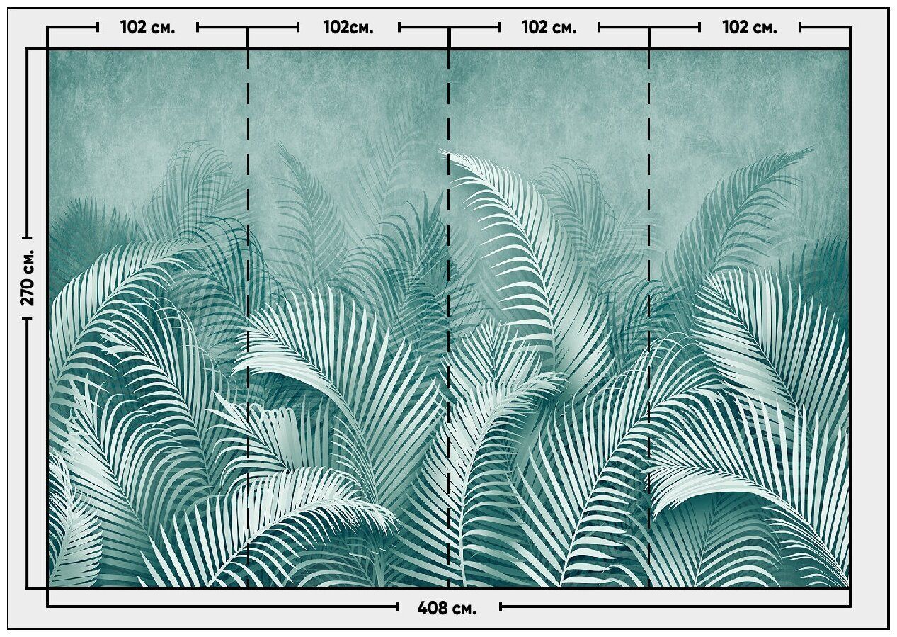 Фотообои / флизелиновые обои 3D Пальмовые листья зеленые 4,08 x 2,7 м  купить в Москве, СПб, Новосибирске по низкой цене