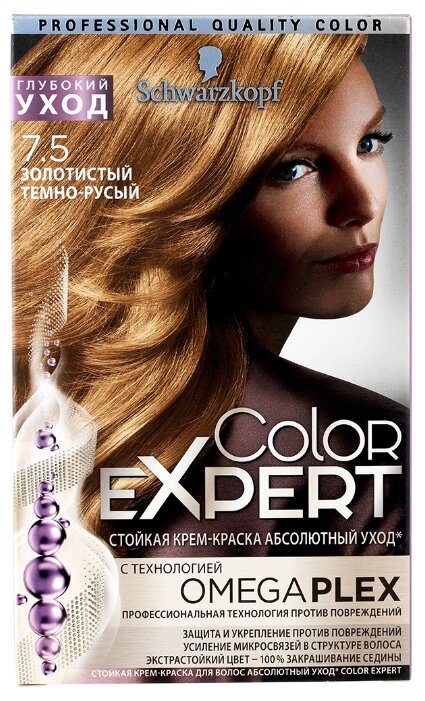 Краска для волос - Schwarzkopf Color Expert