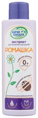 Страна Здравландия Экстракт для купания "Ромашка" 250 мл