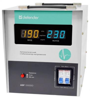 Стабилизатор Defender ASF 10000D 99040