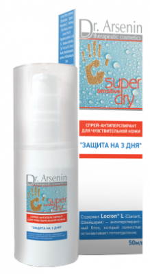 Dr. Arsenin дезодорант, спрей, Super Sensitive Dry Защита на 3 дня, 50 мл