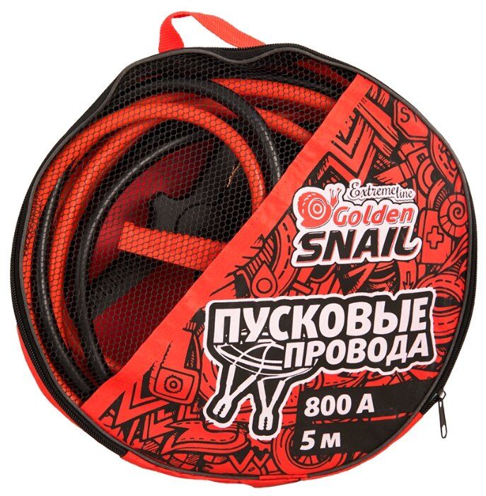 Пусковые провода Golden Snail GS9128, 800А, 5 м