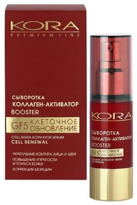 Сыворотка Kora Premium Line коллаген-активатор booster GF5 клеточное обновление 30 мл
