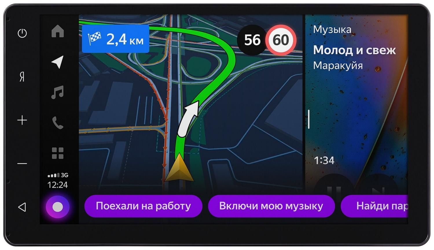 Головное устройство Яндекс.Авто, черный Головное устройство Яндекс.Авто, черный