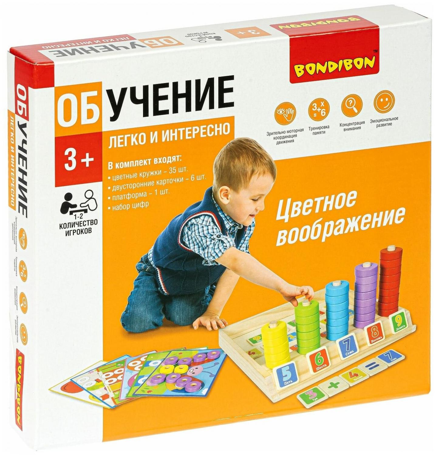 Bondibon Настольная обучающая игра 