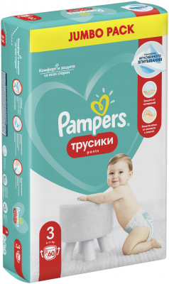 Pampers трусики Pants 3 (6-11 кг), 196 шт.