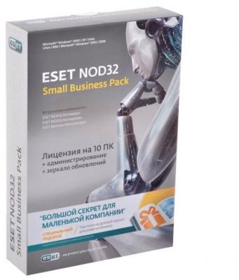 Антивирус ESET NOD32 Small Business Pack (10 ПК, 1 год) только лицензия