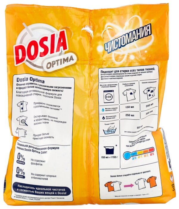 Стиральный порошок Dosia Optima Color 4 кг пластиковый пакет Стиральный порошок Dosia Optima Color 4 кг пластиковый пакет в Москве, СПб, Новосибирске