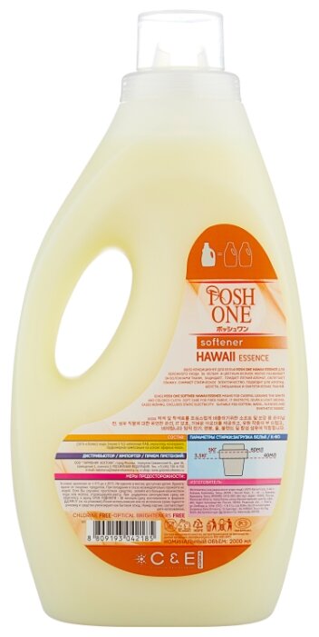 Кондиционер для белья Hawaii Essence Posh One 2 л флакон Кондиционер для белья Hawaii Essence Posh One 2 л флакон