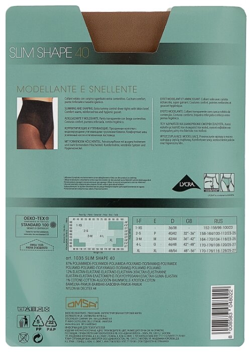 Колготки Omsa Slim Shape 40 den, размер 4-L, daino (коричневый) Колготки Omsa Slim Shape 40 den, размер 4-L, daino (коричневый)