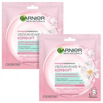 GARNIER тканевая маска Увлажнение + Комфорт, 32 г, 2 шт.