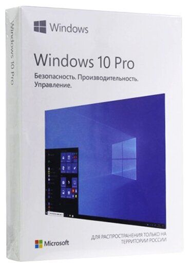 Microsoft Windows 10 Professional 32-bit/64-bit, коробочная версия, русский, кол-во лицензий: 1, срок действия: бессрочная