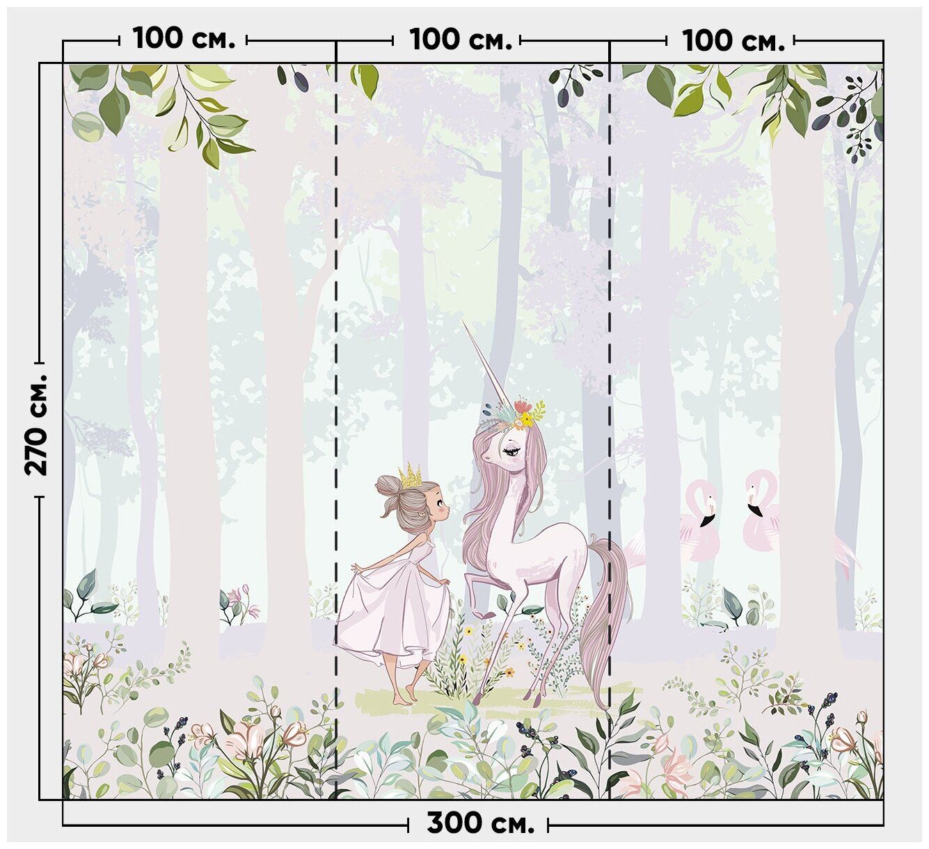 Фотообои / флизелиновые обои Принцесса и единорог 3 x 2,7 м купить в  Москве, СПб, Новосибирске по низкой цене