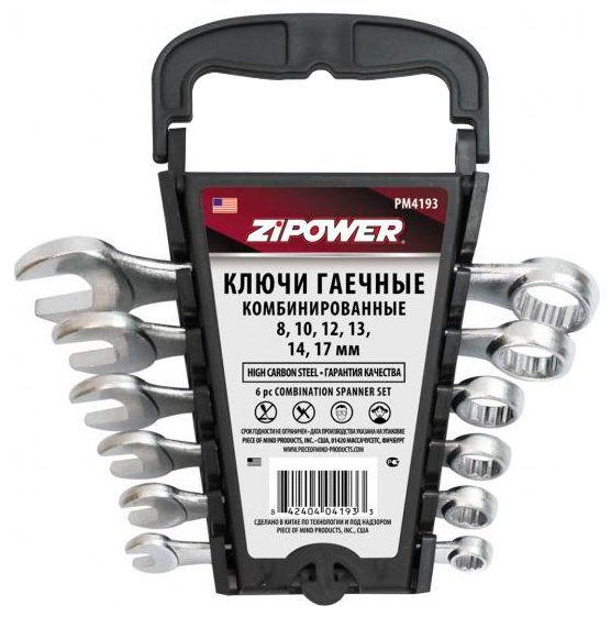 Набор гаечных ключей ZiPOWER (6 предм.) PM 4193 Набор гаечных ключей ZiPOWER (6 предм.) PM 4193