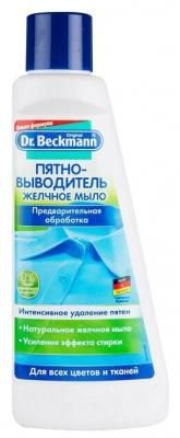 Dr. Beckmann Пятновыводитель желчное мыло с лимонным запахом 500 мл флакон