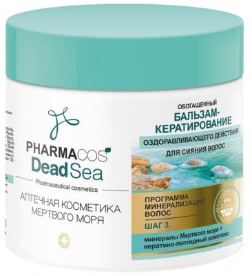 Витэкс Обогащённый бальзам-кератирование для волос Pharmacos Dead Sea, 400 мл