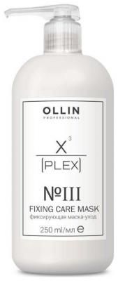 OLLIN Professional X-Plex № 3. Fixing Care Mask. Фиксирующая маска-уход для волос, 250 мл