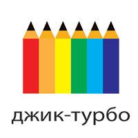 Джик-Турбо