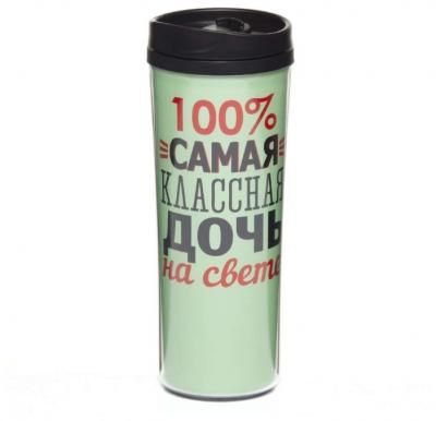 Термокружка Herevin TRM095-P/F-2 (0.38 л) мятный