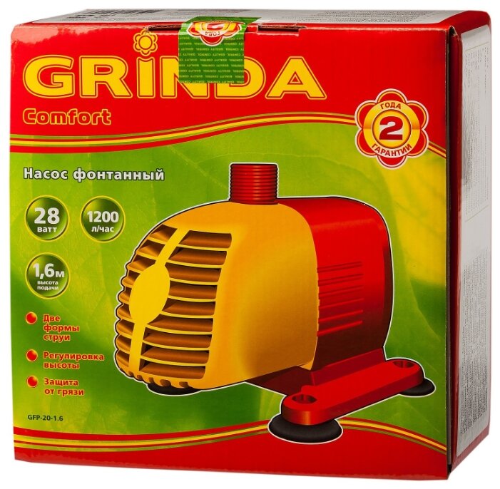 Насос погружной GRINDA GFP-20-1.6 28Вт