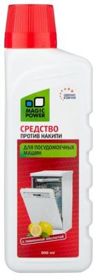 MAGIC POWER средство от накипи 500 мл