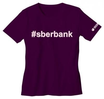 Футболка детская #sberbank размер 116/32, темно-сиреневая