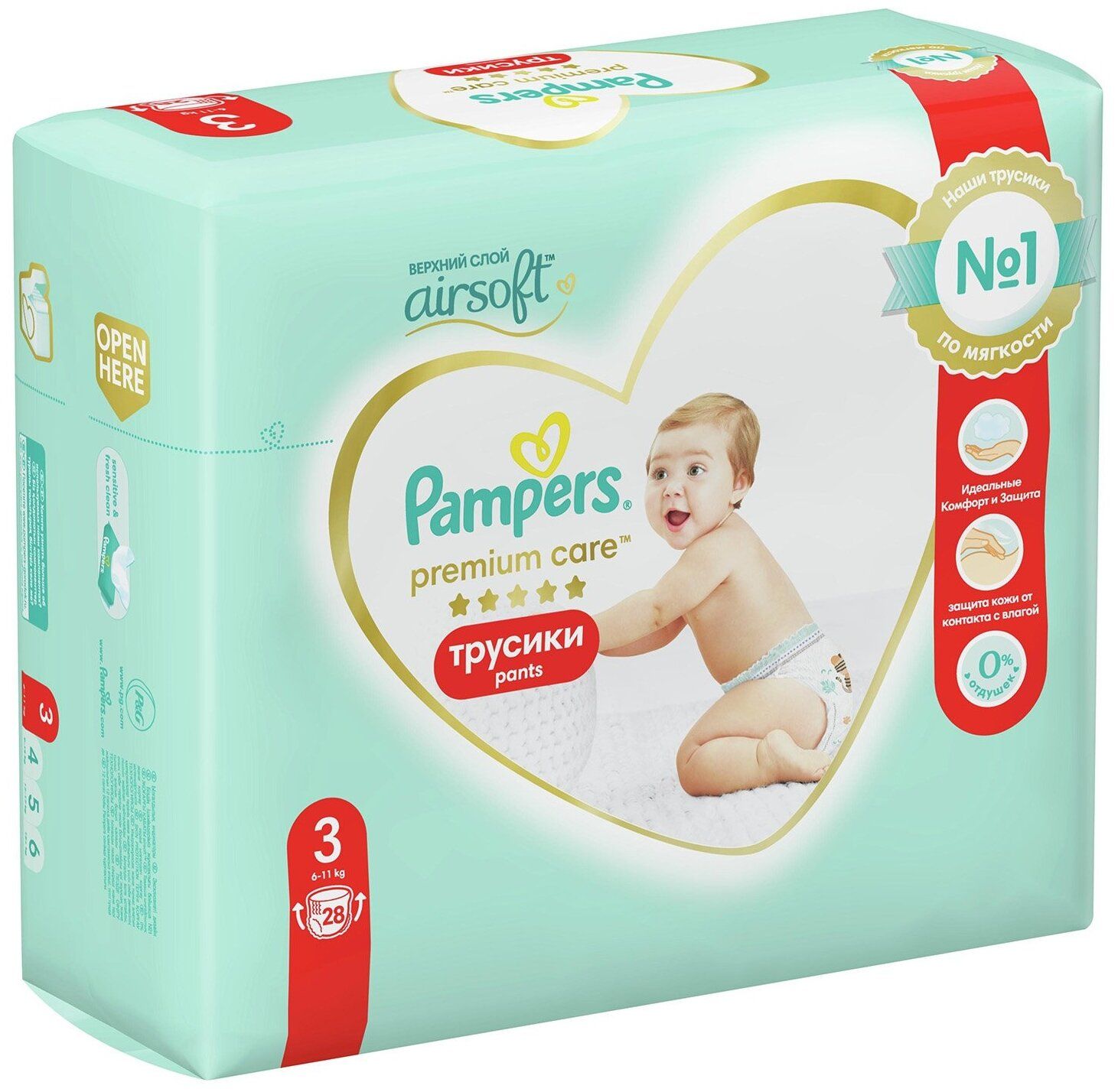 Pampers трусики Premium Care 3 (6-11 кг), 70 шт. купить в Москве, СПб,  Новосибирске по низкой цене