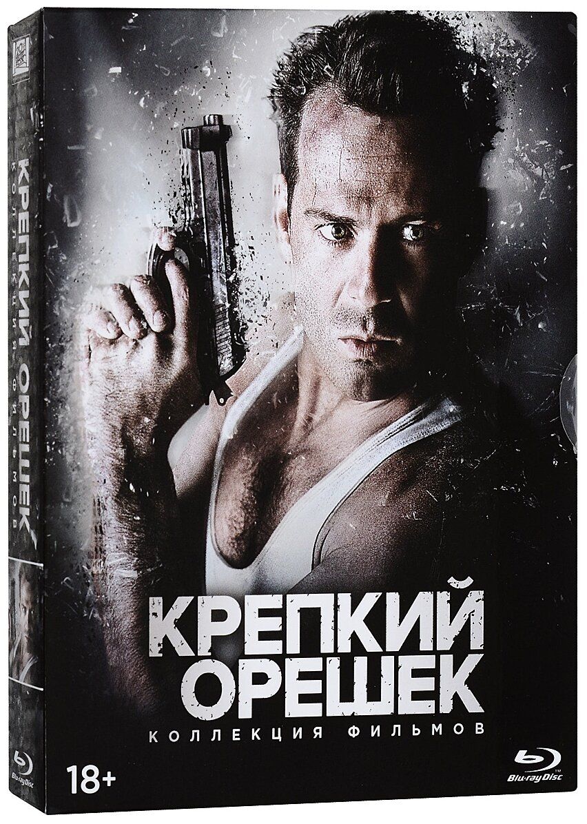 Крепкий орешек. Пенталогия (Blu-ray) купить в Москве, СПб, Новосибирске по  низкой цене