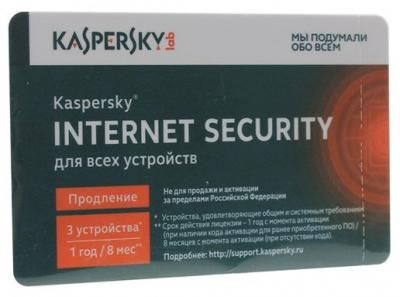 Антивирус Kaspersky Internet Security Multi-Device продление лицензии - карта (3 устройства, 1 год / 8 месяцев) только лицензия