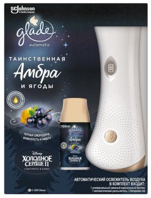 Glade Аэрозоль Таинственная амбра и ягоды автоматический, 269 мл 1 шт.