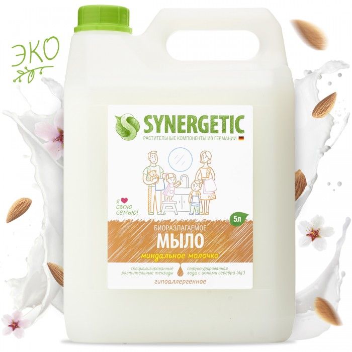Synergetic Мыло жидкое Миндальное молочко 5 л Synergetic Мыло жидкое Миндальное молочко 5 л