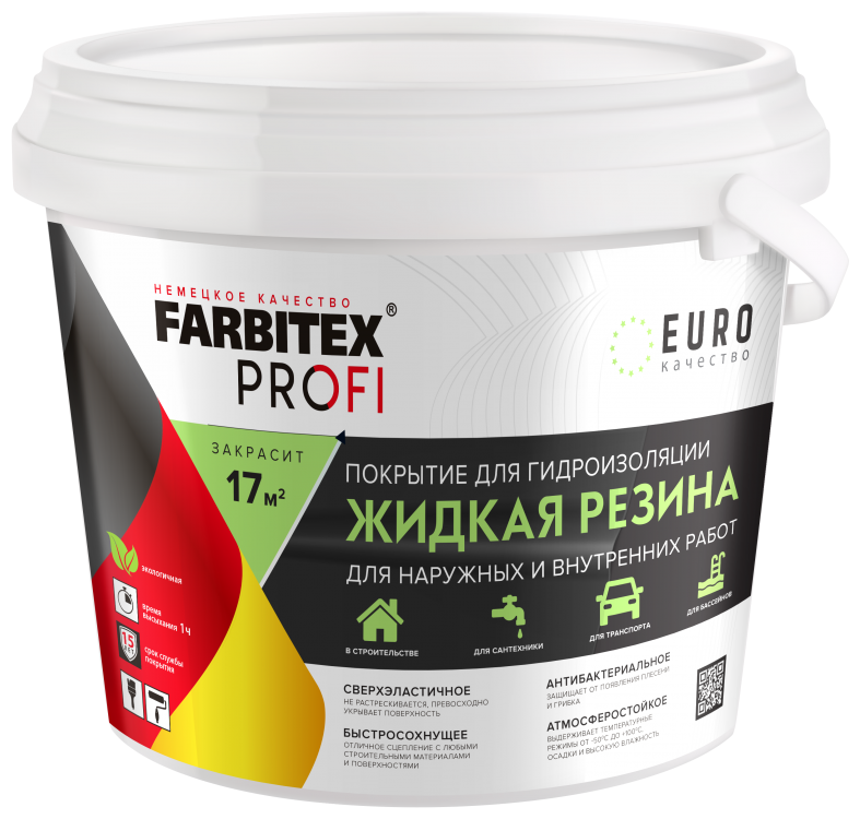 Краска акриловая для гидроизоляции Жидкая резина FARBITEX PROFI (Артикул: 4300008703; Цвет: Красно-коричневый; Фасовка = 2,5 кг)