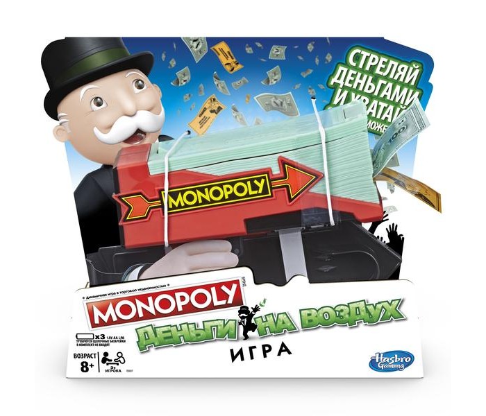 Monopoly Настольная игра Деньги на воздух Monopoly Настольная игра Деньги на воздух