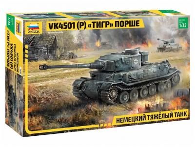 Немецкий танк Тигр "Порше