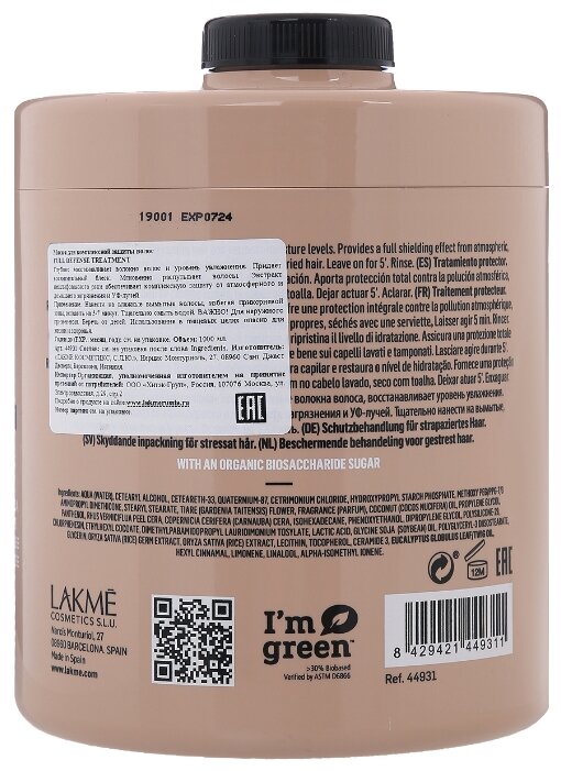 Lakme Teknia Full Defense Treatment Маска для комплексной защиты волос, 1000 мл
