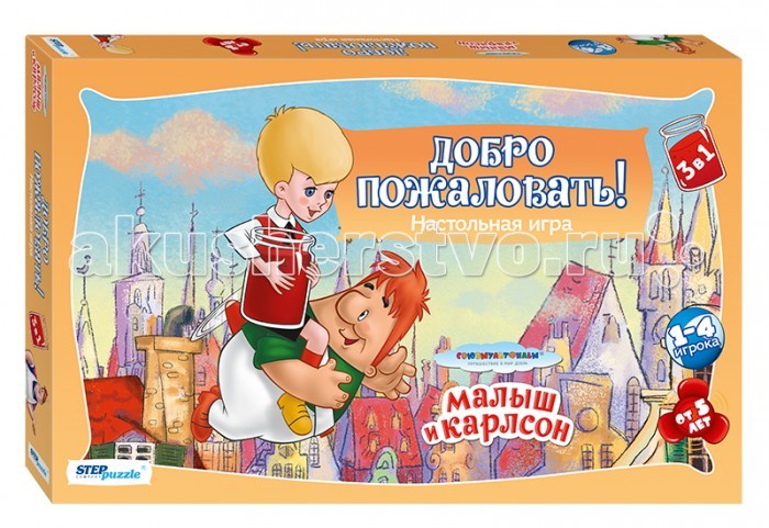 Step Puzzle Настольная игра Добро пожаловать! 3 в 1