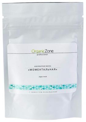 OZ! OrganicZone Альгинатная маска Моментальная с эффектом охлаждения, 100 мл