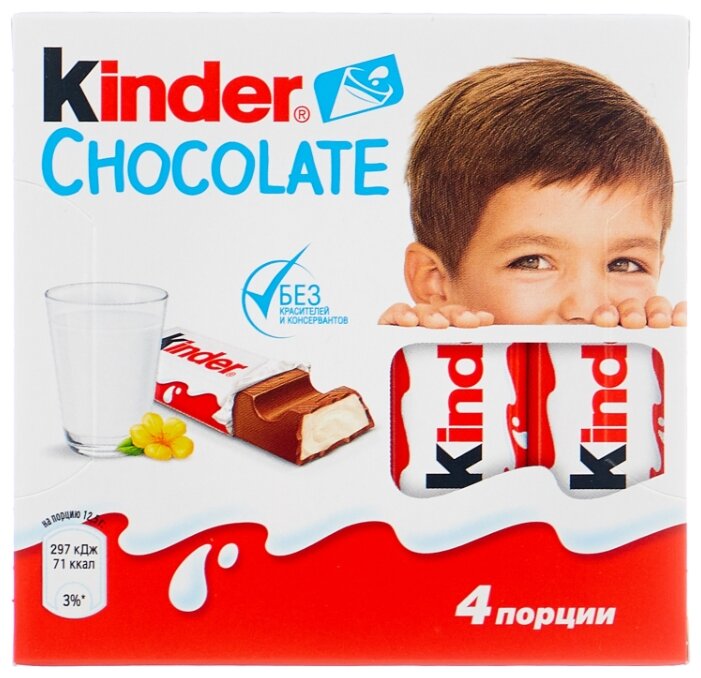 Шоколад Kinder Chocolate молочный, порционный, 1000 г (80 шт.) Шоколад Kinder Chocolate молочный, порционный, 1000 г (80 шт.)