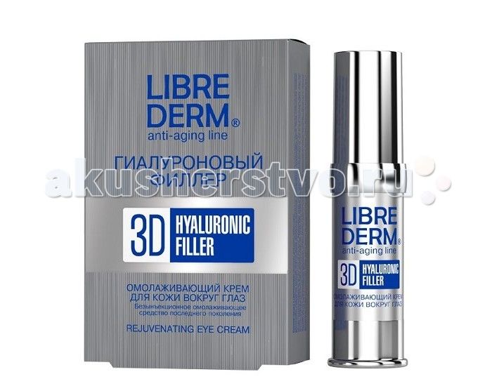 Librederm Гиалуроновый 3D филлер крем для кожи вокруг глаз 15 мл Librederm Гиалуроновый 3D филлер крем для кожи вокруг глаз 15 мл