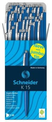 Schneider Набор ручек шариковых K 15, 1.0 мм, синий цвет чернил, 50 шт.