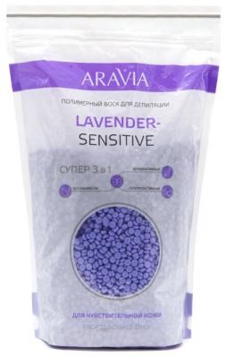 ARAVIA Professional Полимерный воск для депиляции LAVENDER-SENSITIVE 1000 г