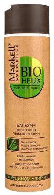 Markell бальзам Bio-Helix увлажняющий с муцином Улитки, 250 мл