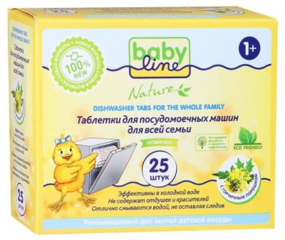 BabyLine таблетки Nature для посудомоечной машины, 25 шт.