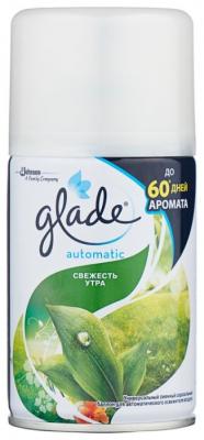 Glade Сменный баллон Свежесть утра, 269 мл