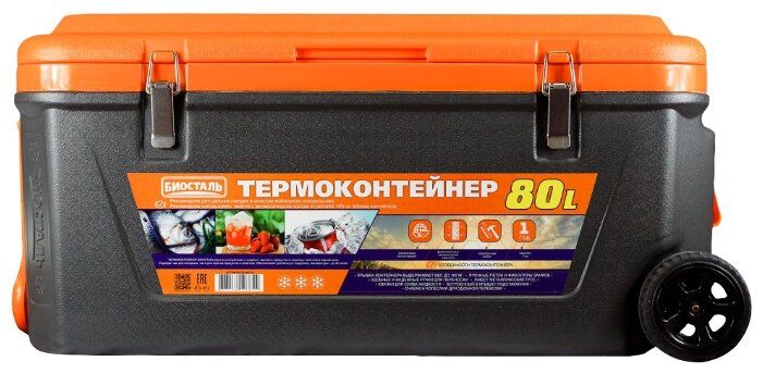 Термоконтейнер BIOSTAL CB-80G-K на колёсах 80 л Термоконтейнер BIOSTAL CB-80G-K на колёсах 80 л