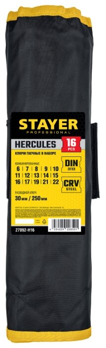 Набор гаечных ключей STAYER (16 предм.) 27092-H16 серебристый